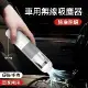 車用無線吸塵器 迷你手持車載吸塵器 車用/家用大吸力 可吹氣吹塵 多功能吸塵器 小鋼炮 USB充電