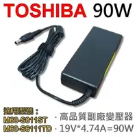 在飛比找松果購物優惠-TOSHIBA 高品質 90W 變壓器 M60-CD6 (9