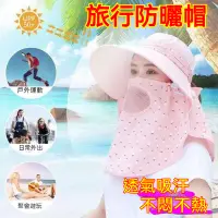 在飛比找蝦皮購物優惠-夏季透氣防曬帽抗uv 遮陽帽女 防曬遮臉帽 防曬面罩 戶外太