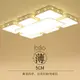 超薄客廳燈長方形LED吸頂燈創意簡約現代臥室燈大氣房間餐廳燈具