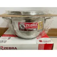 在飛比找蝦皮購物優惠-<全新> ZEBRA 斑馬 18cm Extreme Plu