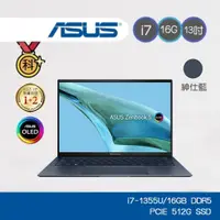 在飛比找蝦皮商城優惠-ASUS Zenbook S 13 OLED UX5304V