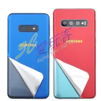 在飛比找蝦皮購物優惠-彩色 冰膜 Note9 S10 9 Plus S10E 三星