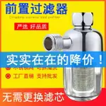 前置過濾器 過濾器 熱水器過濾器 前置熱水器過濾器家用燃氣電太陽能洗衣機馬桶壁掛爐進水凈水器『WL11921』