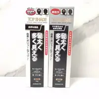 在飛比找樂天市場購物網優惠-附發票✅ 日本 YANAGIYA柳屋 雅娜蒂立體增髮噴霧 自