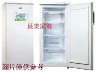 在飛比找Yahoo!奇摩拍賣優惠-板橋-長美 SAMPO 聲寶冷凍櫃＄122K SRF-171