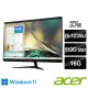 【Acer 宏碁】27型i5液晶電腦(Aspire C27-1700/i5-1235U/16G/512G SSD/W11)