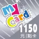 MyCard 1150點點數卡遊戲點數卡★數位服務內容儲值卡★電玩遊戲★免運★支援遊戲儲值:天堂W、天堂2M、原神、RO仙境傳說、神魔之塔、明星三缺一★Mycard店★若消費者已付款，即不得申請取消訂單或退貨