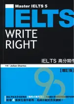 眾文IELTS高分寫作