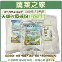 在飛比找樂天市場購物網優惠-【蔬菜之家】Perma-Guard食品級矽藻土 天然矽藻礦粉