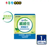 在飛比找蝦皮商城優惠-【雀巢Nestle健康科學】 OptiFibre纖維佳 膳食