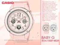 在飛比找Yahoo!奇摩拍賣優惠-CASIO 卡西歐 手錶專賣店 BABY-G BGA-150