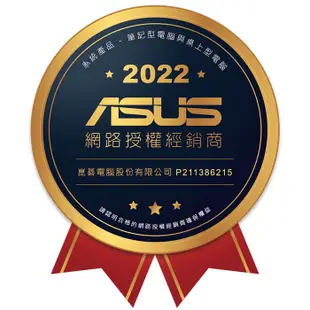 ASUS 華碩 G533ZM-0022S12900H i9/RTX3060 獨顯 15.6吋 電競筆電