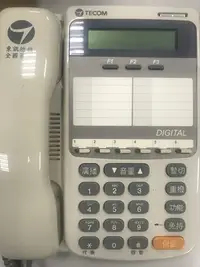 在飛比找Yahoo!奇摩拍賣優惠-(非新品)東訊DX-9706D顯示型數位話機