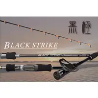 在飛比找蝦皮購物優惠-冠億釣具 上興 PROTAKO 黑極(Black Strik