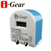 在飛比找博客來優惠-i-Gear AC轉USB 2.1A旅充變壓器白+藍