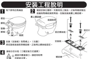 【HCG 和成】 免治沖洗馬桶座AF870WL,除臭,溫烘,(圓,加長型),不含安裝