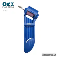 在飛比找momo購物網優惠-【ORX】磨鑽器 DS-212(台灣製/可磨HSS/磨鑽尾器
