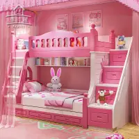 在飛比找蝦皮商城精選優惠-【雅詩麗家俱】雙層床粉色上下床 公主實木子母床 兩層兒童床 