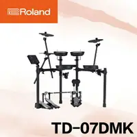在飛比找樂天市場購物網優惠-【非凡樂器】ROLAND /TD-07DMK電子鼓/含鼓椅、