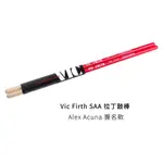 【立昇樂器】VIC FIRTH SAA 紅色 拉丁鼓棒 山胡桃木 ALEX ACUNA 簽名鼓棒