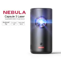 在飛比找蝦皮商城優惠-NEBULA nebula Capsule 3 Laser 