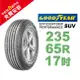 固特異 EFFICIENTGRIP PERFORMANCE SUV EP-SUV 235-65-17 低噪音舒適輪胎