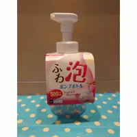 在飛比找蝦皮購物優惠-大創Daiso 慕斯瓶/泡泡瓶