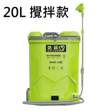 電動噴霧器 aHR0cHM6Ly90c2hvcC5yMTBzLmNvbS