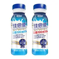 在飛比找樂天市場購物網優惠-佳倍優 鉻100 不甜 減甜 237ml/罐 24罐/箱 奶