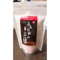 在飛比找蝦皮購物優惠-玫瑰鹽 杜夫萊茵檢驗  玫瑰岩鹽 食用鹽 高山岩鹽 粗鹽 海