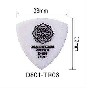 【Master8】D801-TR三角形6片裝-吉他匹克PICK - 日本製(日製精品)