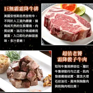 愛上生鮮 2023中秋經典烤肉12件組 約4-5人/份 廠商直送