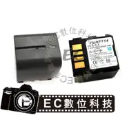 在飛比找蝦皮購物優惠-【EC數位】JVC VF714U  攝影機高優質防爆電池 防