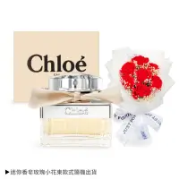 在飛比找momo購物網優惠-【Chloe’ 蔻依】同名女性淡香精30ml-贈迷你香皂玫瑰