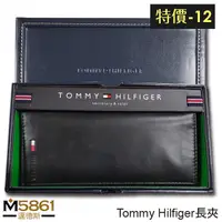 在飛比找Yahoo奇摩購物中心優惠-【特價-12】Tommy Hilfiger 男皮夾 長夾 牛