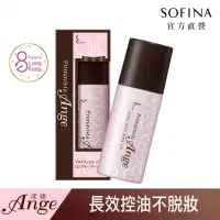 在飛比找momo購物網優惠-【SOFINA 蘇菲娜】Ange漾緁控油瓷效妝前隔離乳 進化