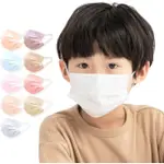 口罩兒童 兒童口罩 口罩 醫療 台灣製 小孩 小朋友 醫用 50入 幼童 中童 大童 孩童 小童