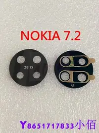 在飛比找Yahoo!奇摩拍賣優惠-下殺-NOKIA 7.2 鏡片 外玻璃 鏡頭模糊 裂痕 刮傷