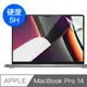 MacBook Pro 14吋 A2442 高透高硬度5H螢幕保護貼