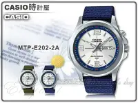 在飛比找Yahoo!奇摩拍賣優惠-CASIO 時計屋 卡西歐手錶 MTP-E202-2A 男錶