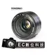【EC數位】YONGNUO 永諾 YN50mm F1.8 大光圈 定焦大光圈鏡頭 定焦標準鏡頭 適用Nikon