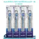 Buder普德/長江電解水機前置5Micron(第一道)DC專用濾心4入優惠組~DCHC RO-1603/RO1101/RO-1101快拆拋棄式濾心PP纖維濾芯