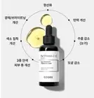 COSRX The Vitamin C 23 Serum 20g K-Beauty