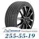 【MICHELIN】PILOT SPORT 4 SUV 255-55-19（PS4SUV）