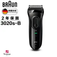 在飛比找金石堂精選優惠-德國百靈BRAUN-新升級三鋒系列電鬍刀(黑)3020s-B