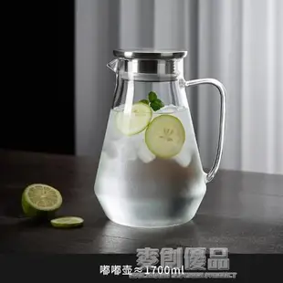 冷水壺玻璃耐高溫家用大容量涼水杯泡茶壺套裝耐熱防摔裝水開水瓶 幸福驛站