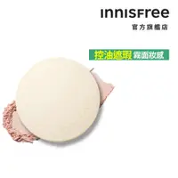 在飛比找蝦皮商城優惠-INNISFREE 完美無瑕親膚粉餅 12.5g 官方旗艦店