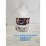 BIOLISS苾歐莉絲植物系極致修護髮膜200G