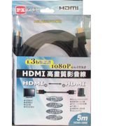 PX大通 HDMI 5M 傳輸線(HDMI-5MM)